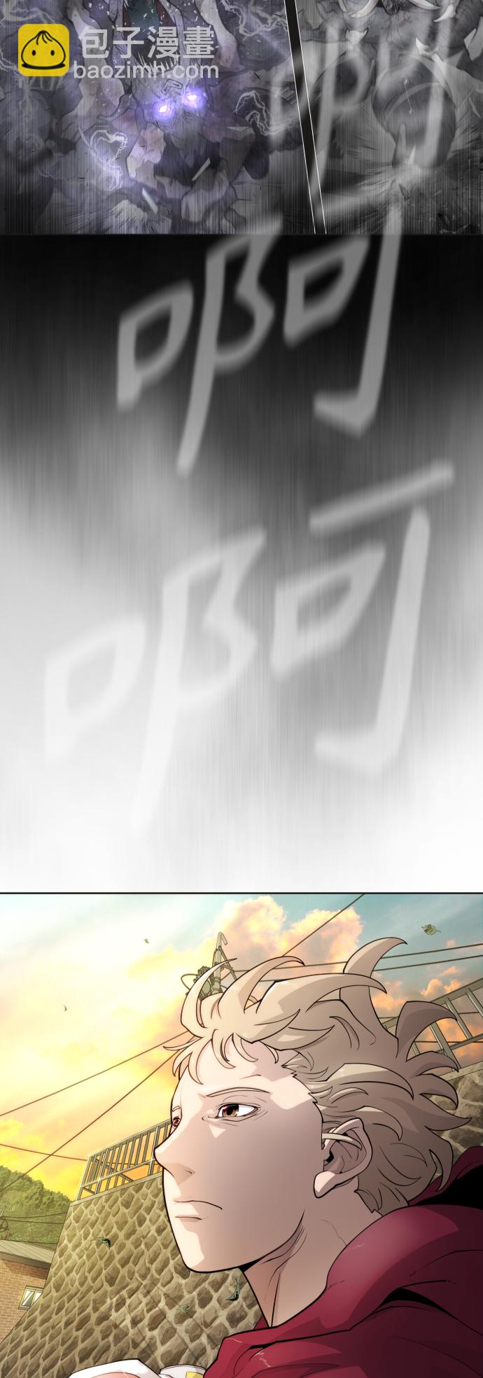 超人的時代 - [第二季] 第4話(1/2) - 7