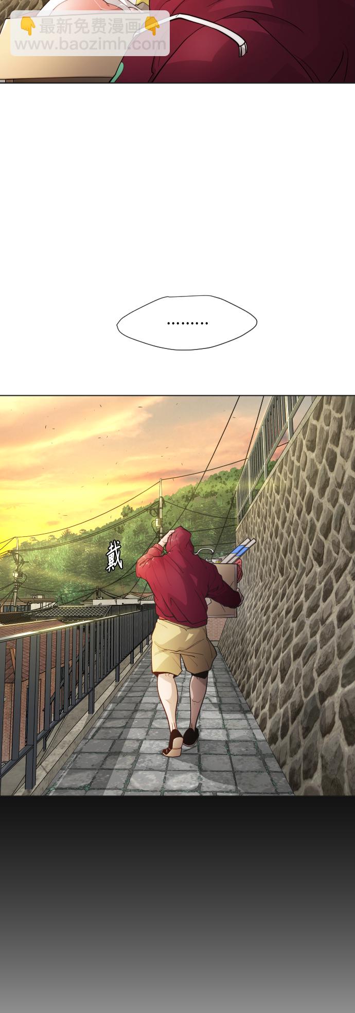 超人的時代 - [第二季] 第4話(1/2) - 8