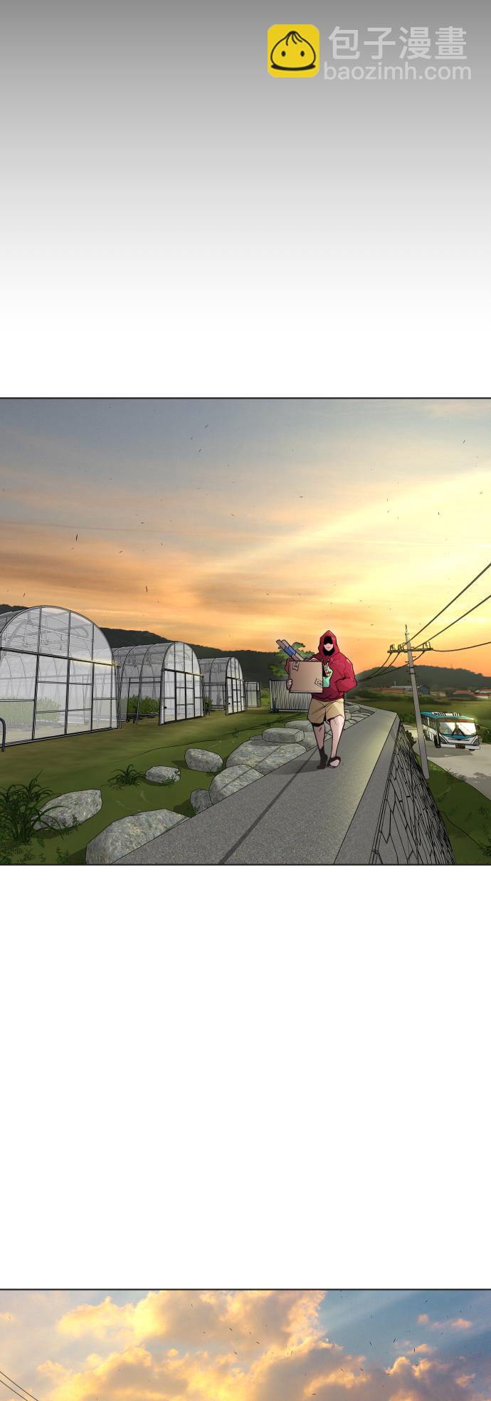 超人的時代 - [第二季] 第4話(1/2) - 1