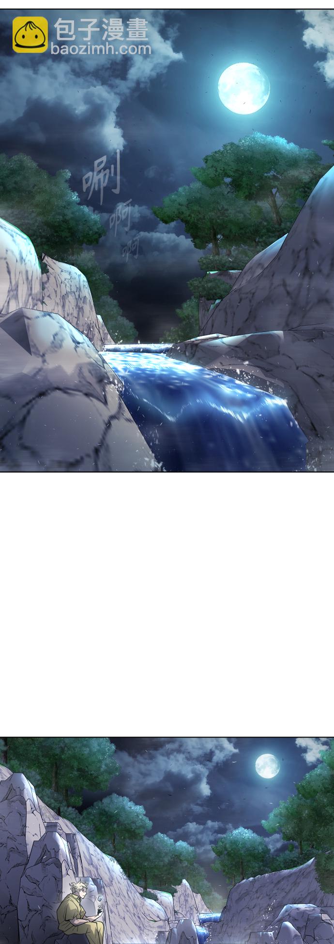 超人的時代 - [第二季] 第4話(2/2) - 6