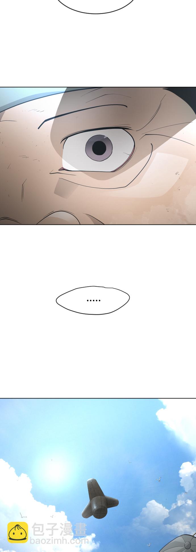 超人的時代 - [第二季] 第6話(1/2) - 5