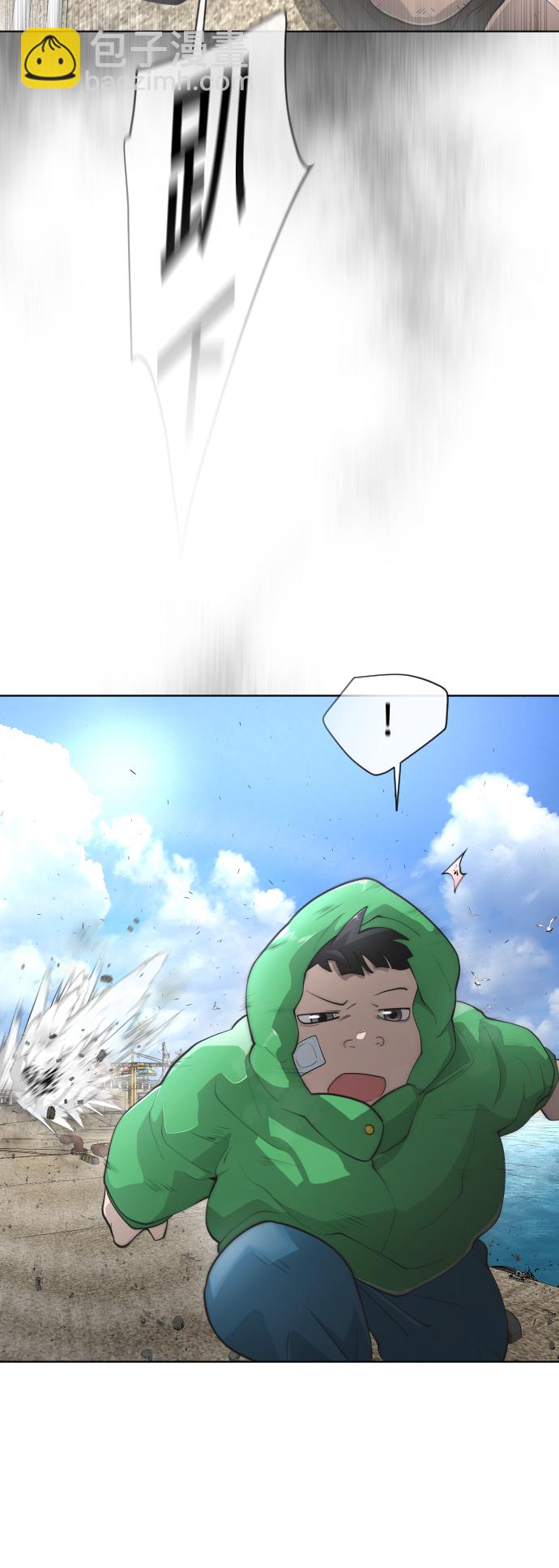 超人的時代 - [第二季] 第6話(1/2) - 8