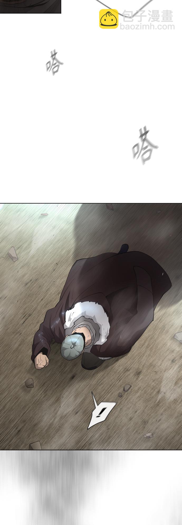 超人的時代 - [第二季] 第6話(1/2) - 4