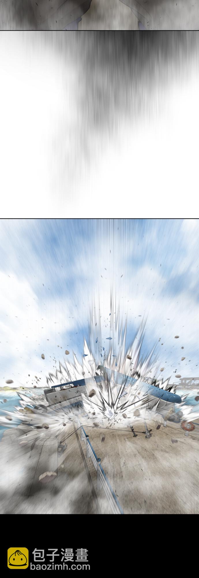 超人的時代 - [第二季] 第6話(1/2) - 1