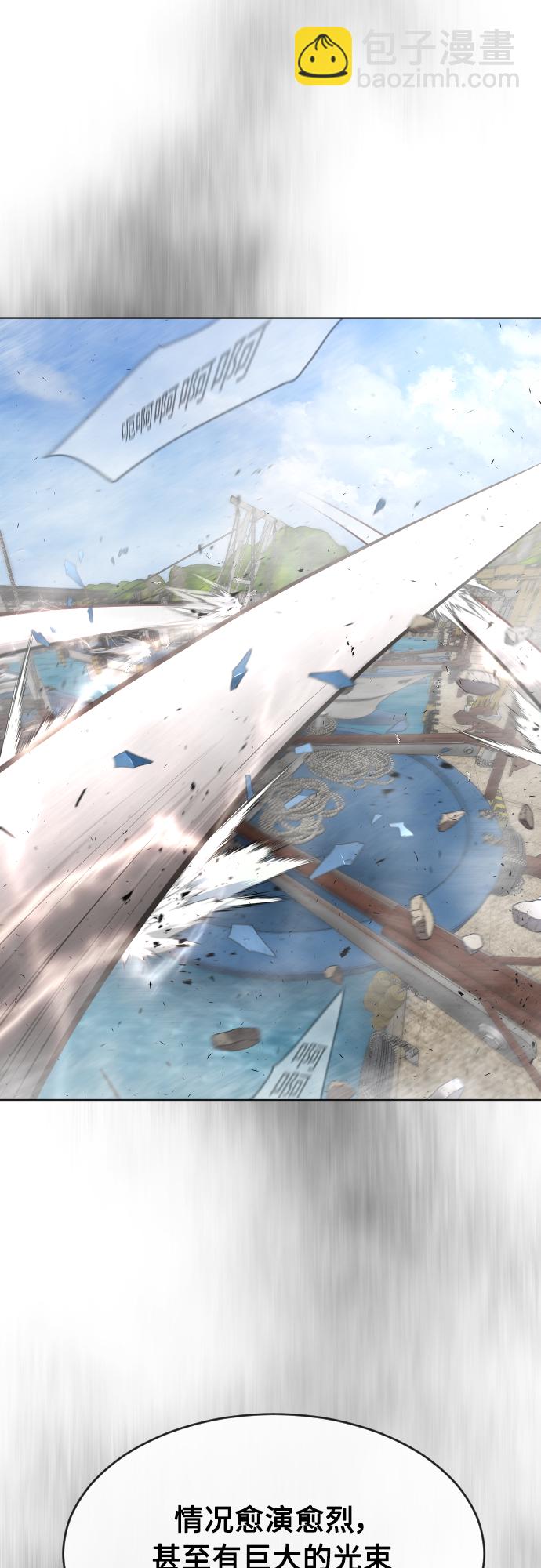 超人的時代 - [第二季] 第6話(1/2) - 6