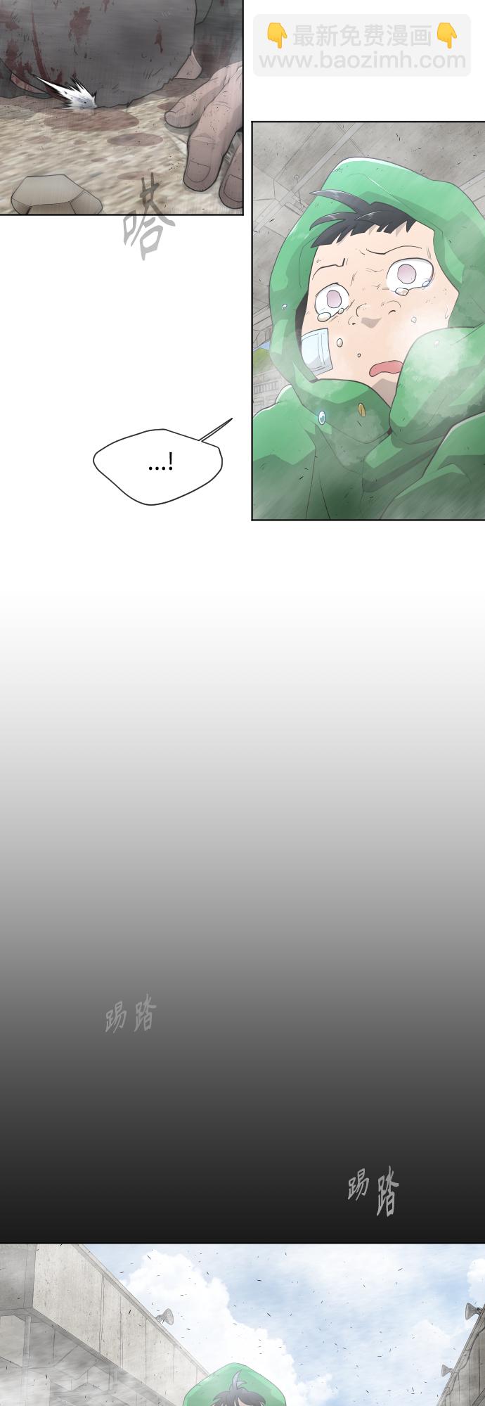 超人的時代 - [第二季] 第6話(1/2) - 3