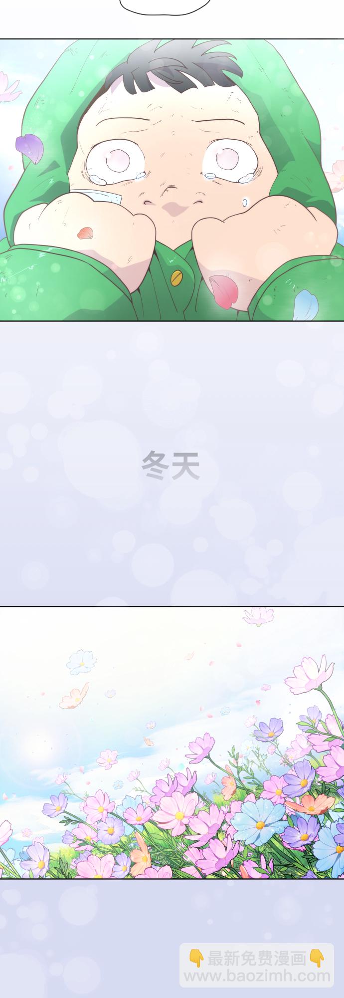 超人的時代 - [第二季] 第6話(1/2) - 5