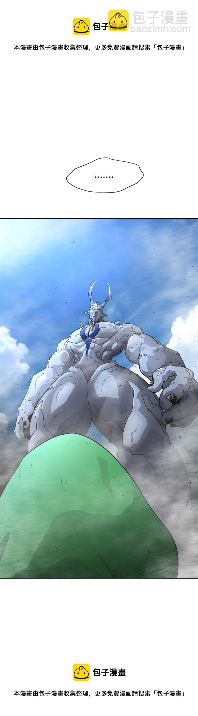 超人的時代 - [第二季] 第6話(1/2) - 2