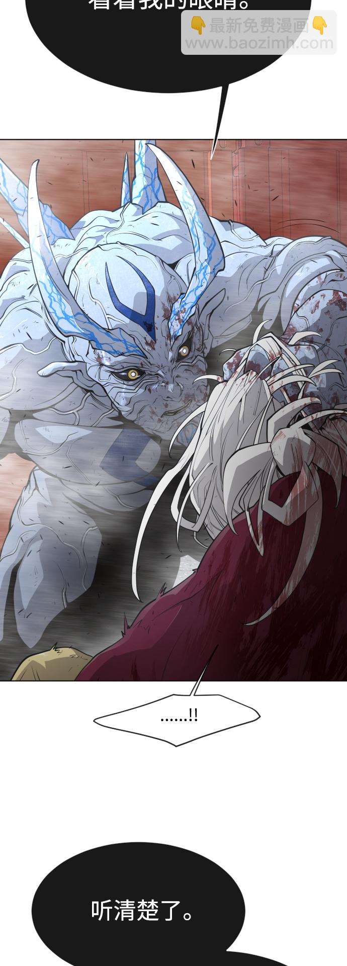 超人的時代 - [第二季] 第8話(1/2) - 3