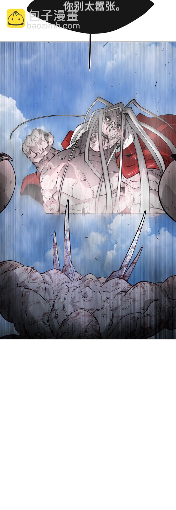 超人的時代 - [第二季] 第8話(1/2) - 2