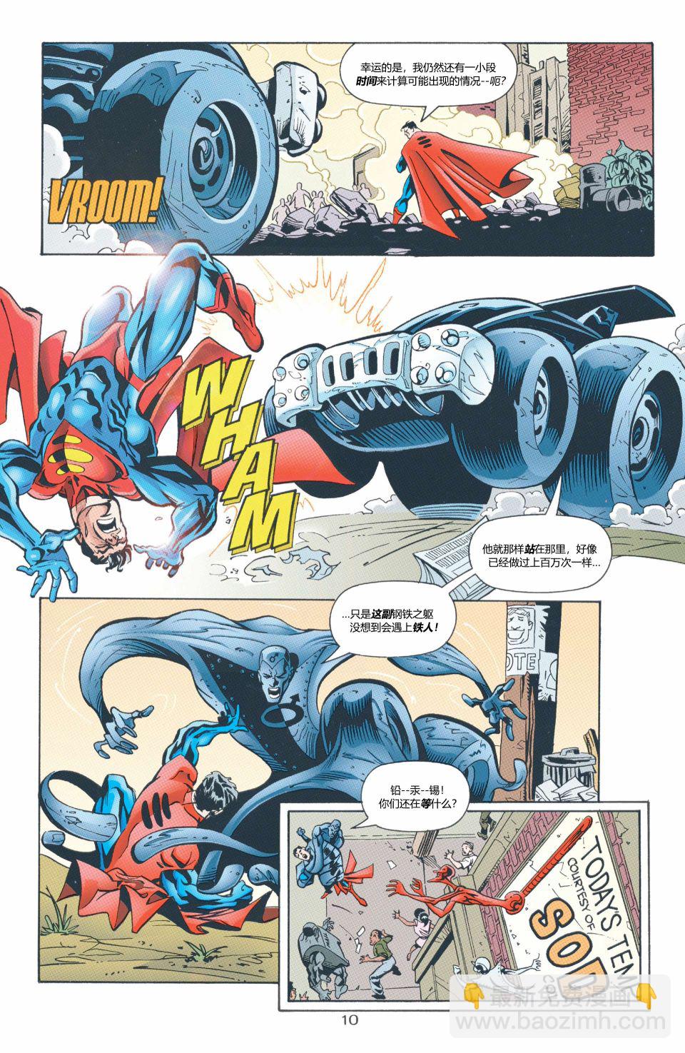 超人：鋼鐵之軀1991 - 第1000000卷 - 6