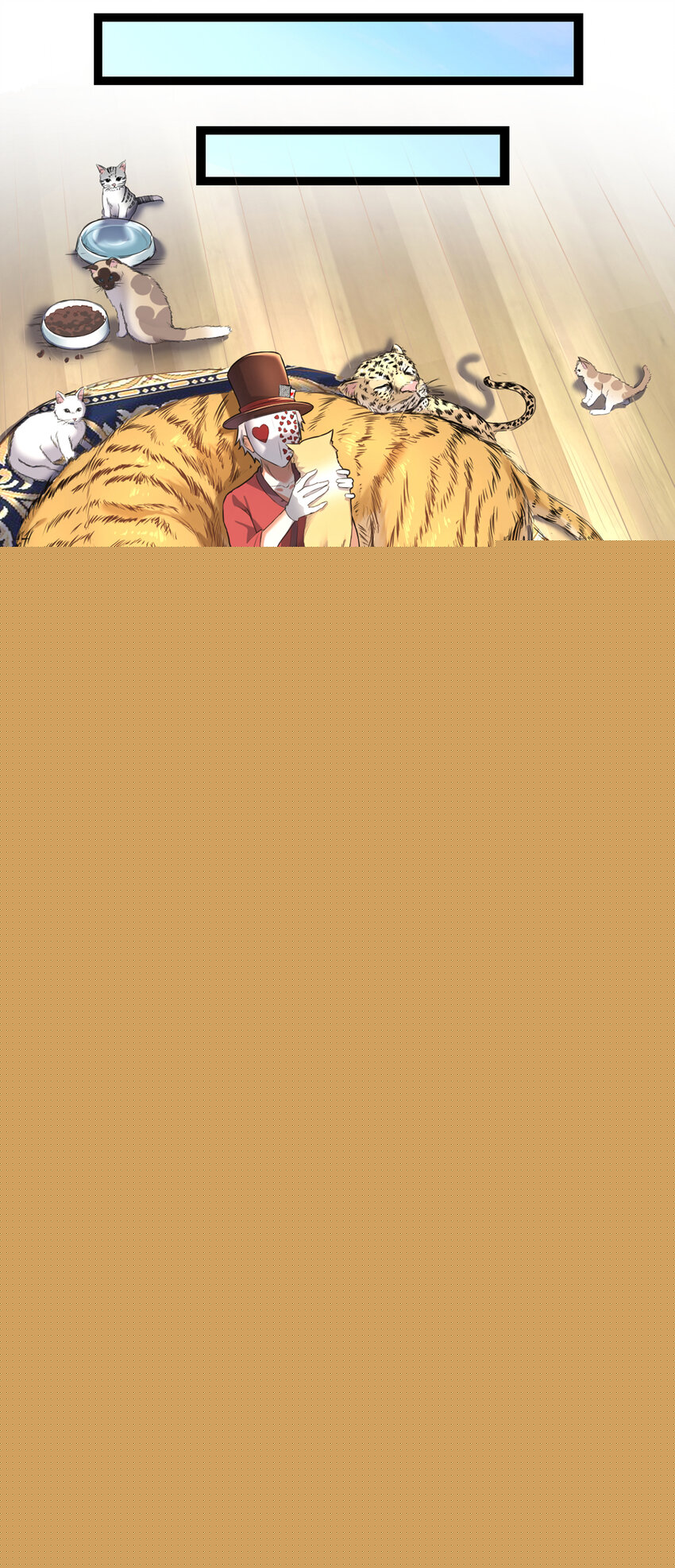 1 潜入！超人高中(1/2)-第1话