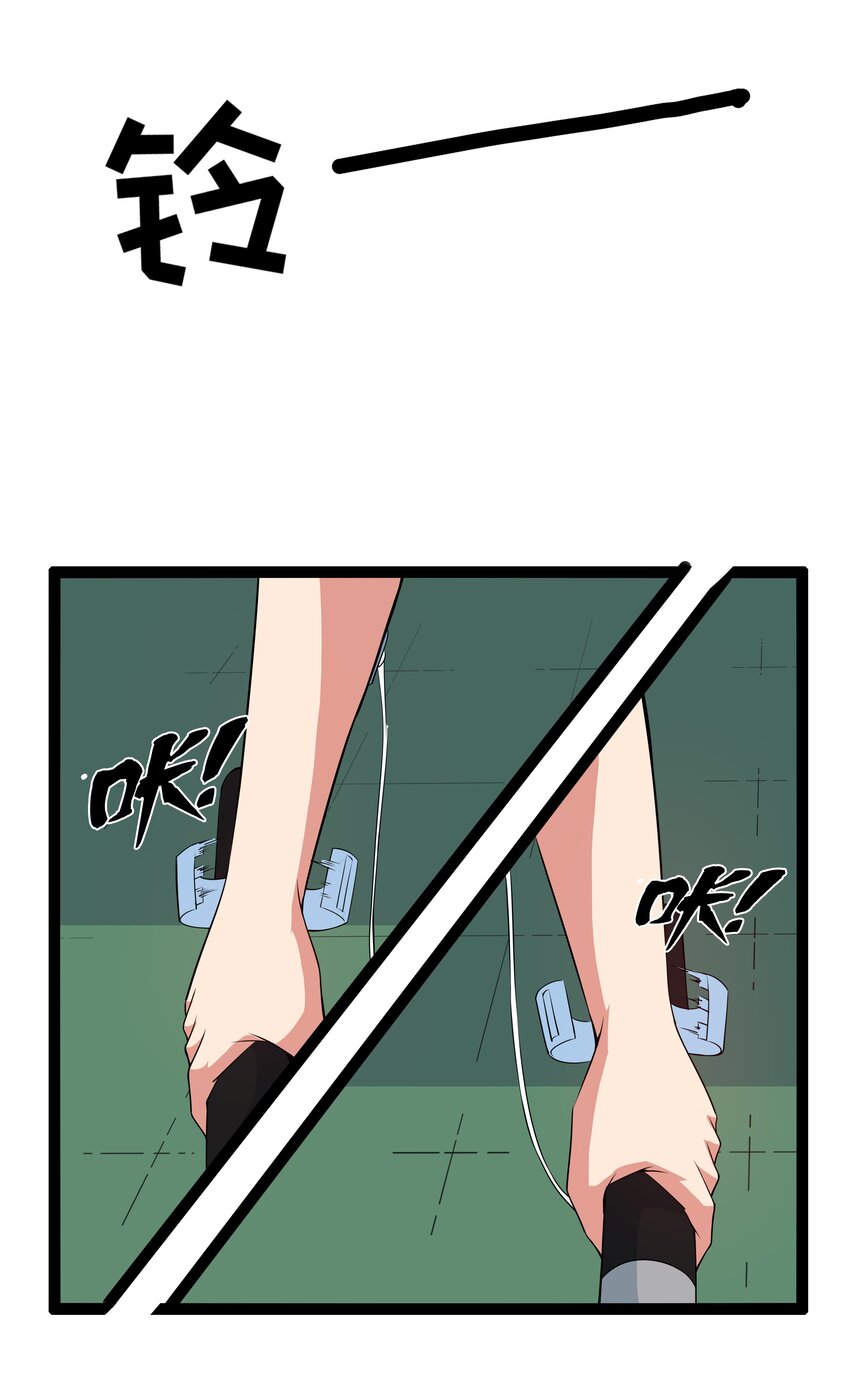 11 早自习的清算(1/2)-第11话