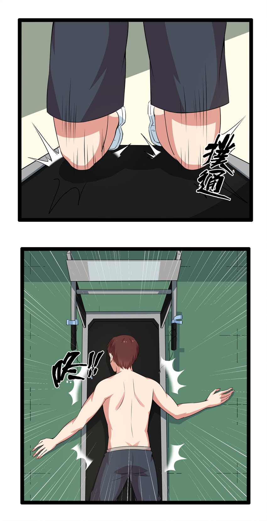 11 早自习的清算(1/2)-第11话