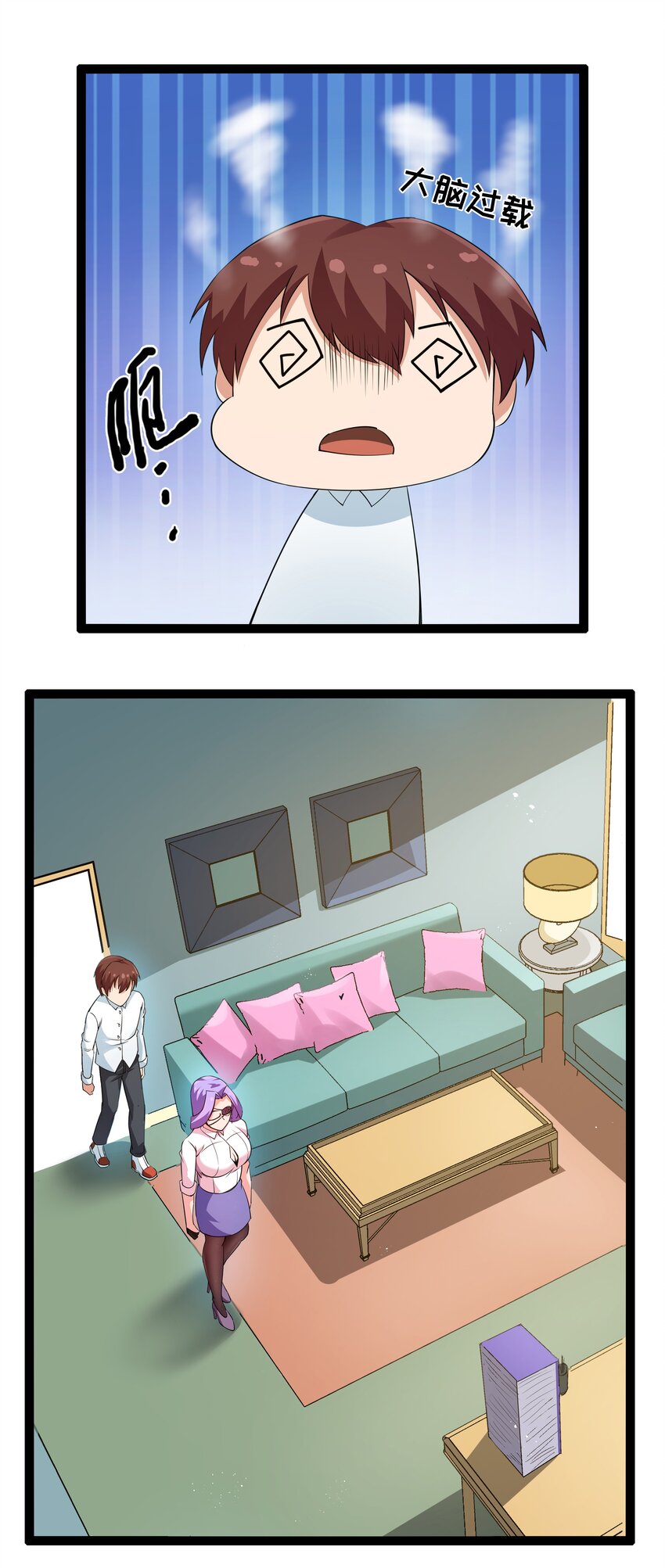 11 早自习的清算(1/2)-第11话