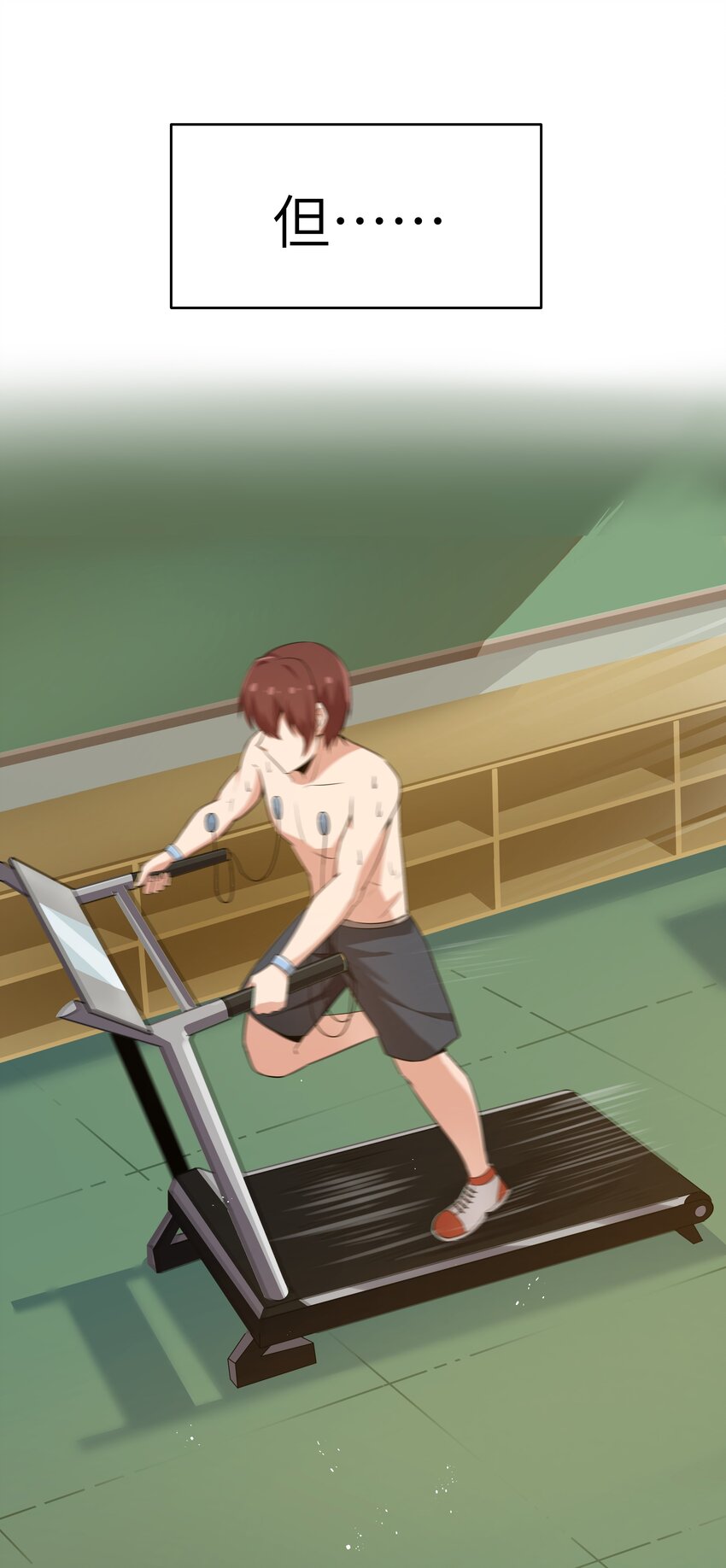 11 早自习的清算(1/2)-第11话