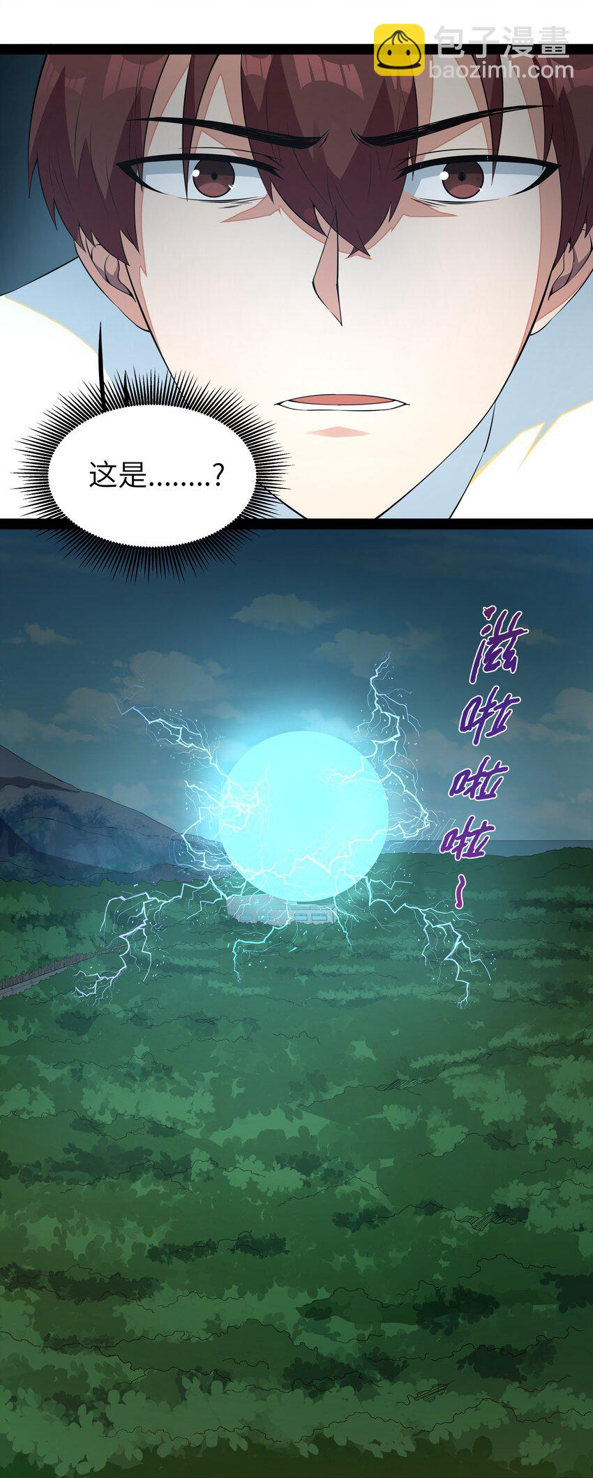 013 暴走！库罗波诺夫(1/2)-第13话