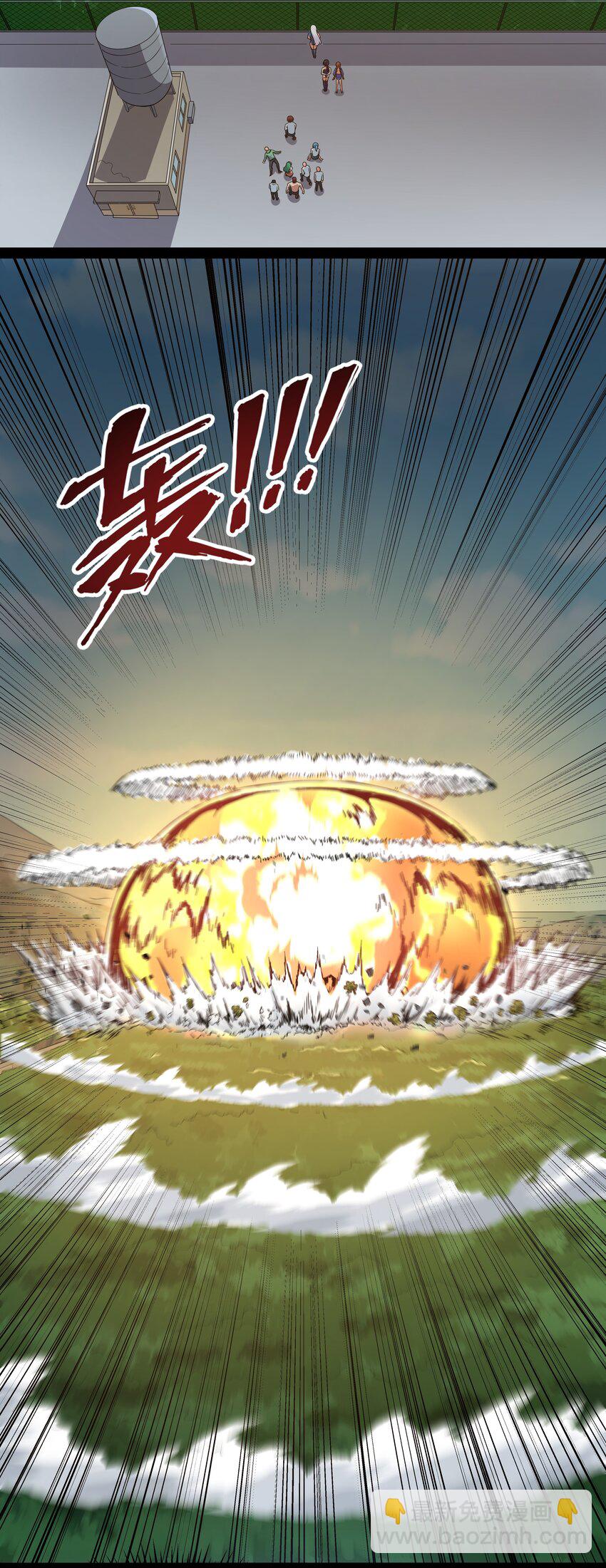 013 暴走！库罗波诺夫(1/2)-第13话