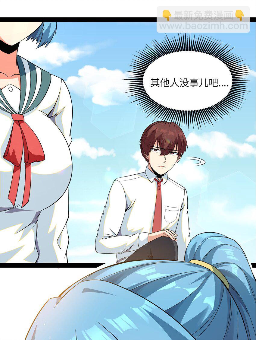 013 暴走！库罗波诺夫(1/2)-第13话