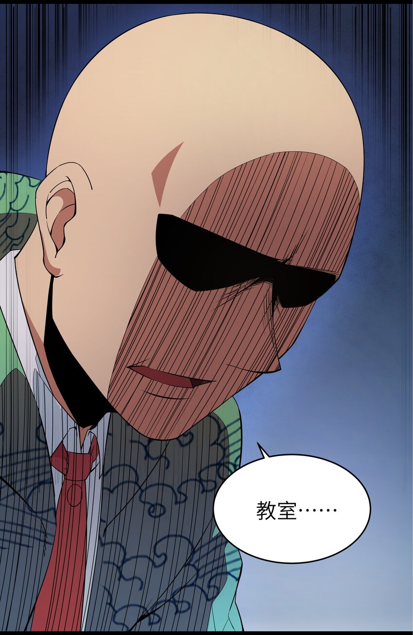 013 暴走！库罗波诺夫(1/2)-第13话