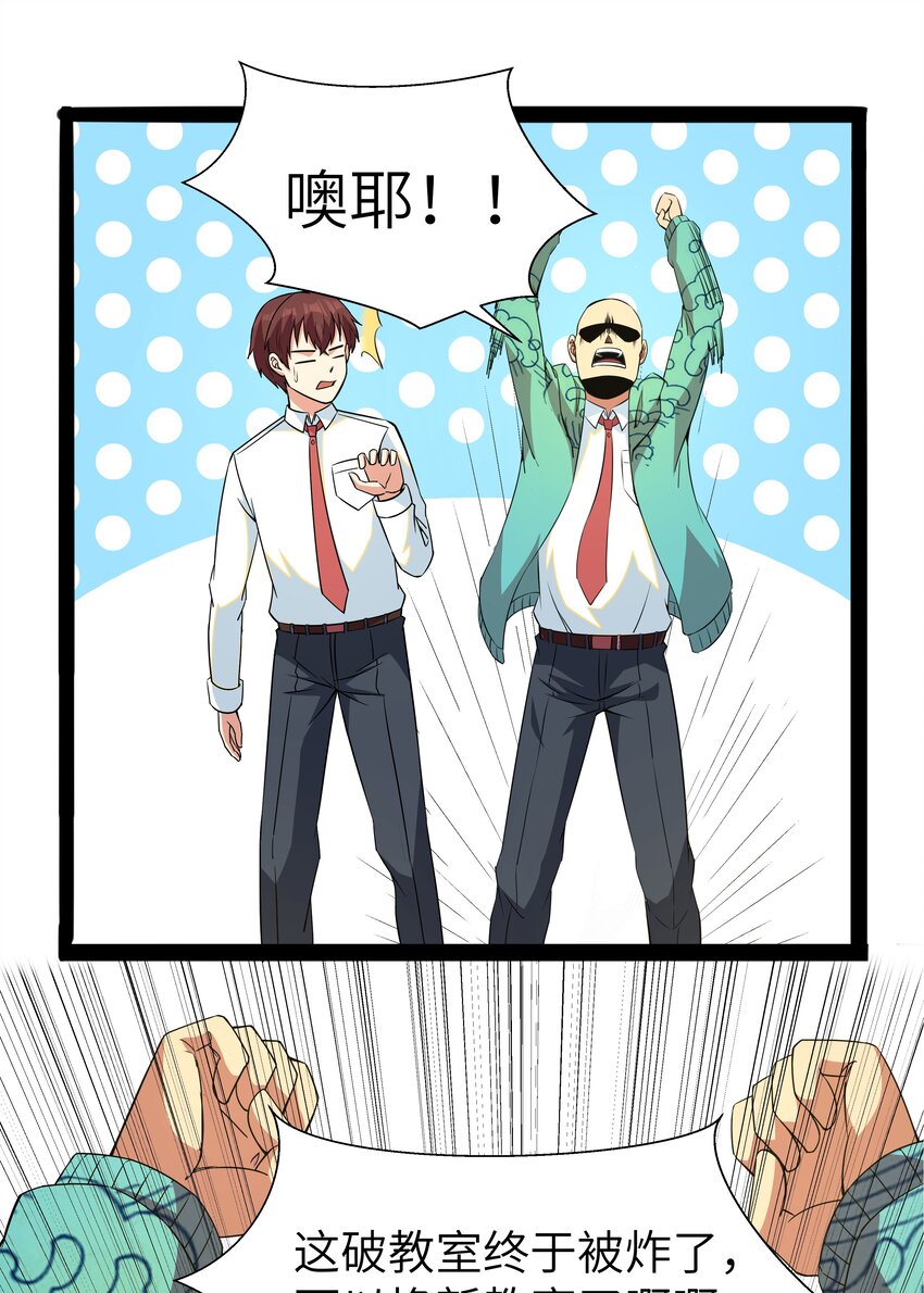 013 暴走！库罗波诺夫(1/2)-第13话