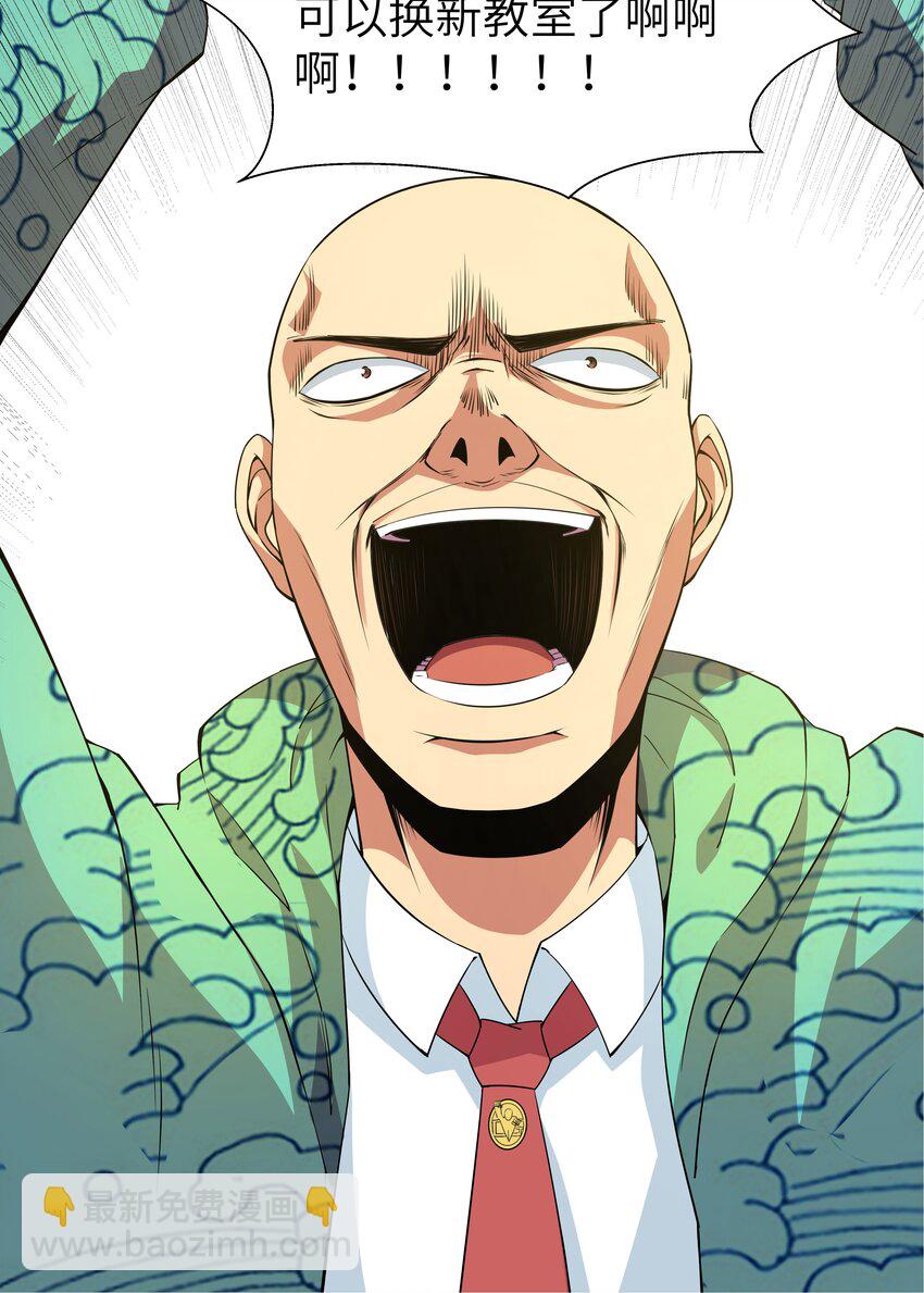 013 暴走！库罗波诺夫(1/2)-第13话