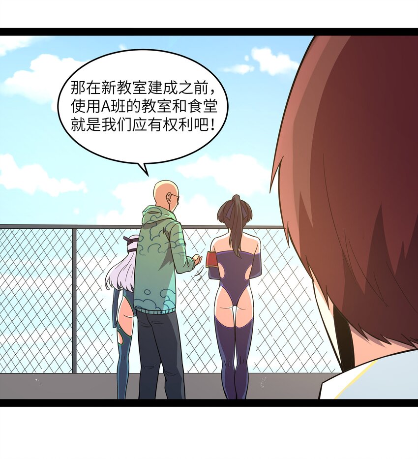 013 暴走！库罗波诺夫(1/2)-第13话