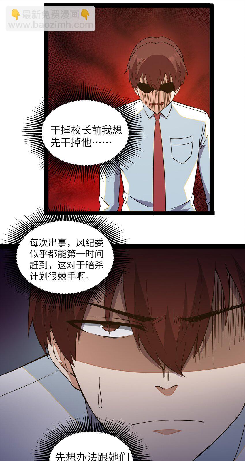 013 暴走！库罗波诺夫(1/2)-第13话