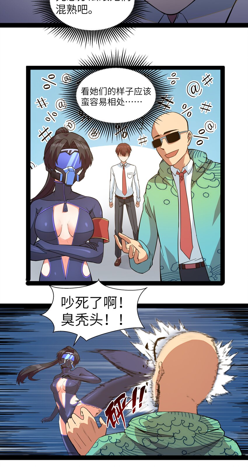 013 暴走！库罗波诺夫(1/2)-第13话