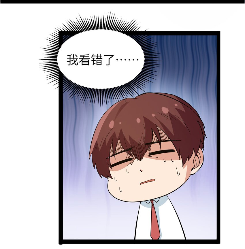 013 暴走！库罗波诺夫(1/2)-第13话