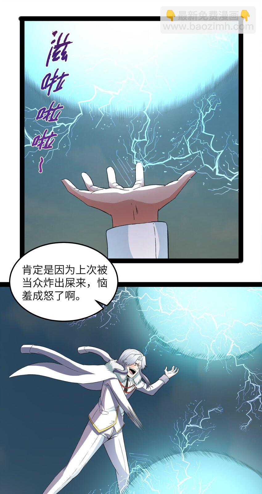 013 暴走！库罗波诺夫(1/2)-第13话