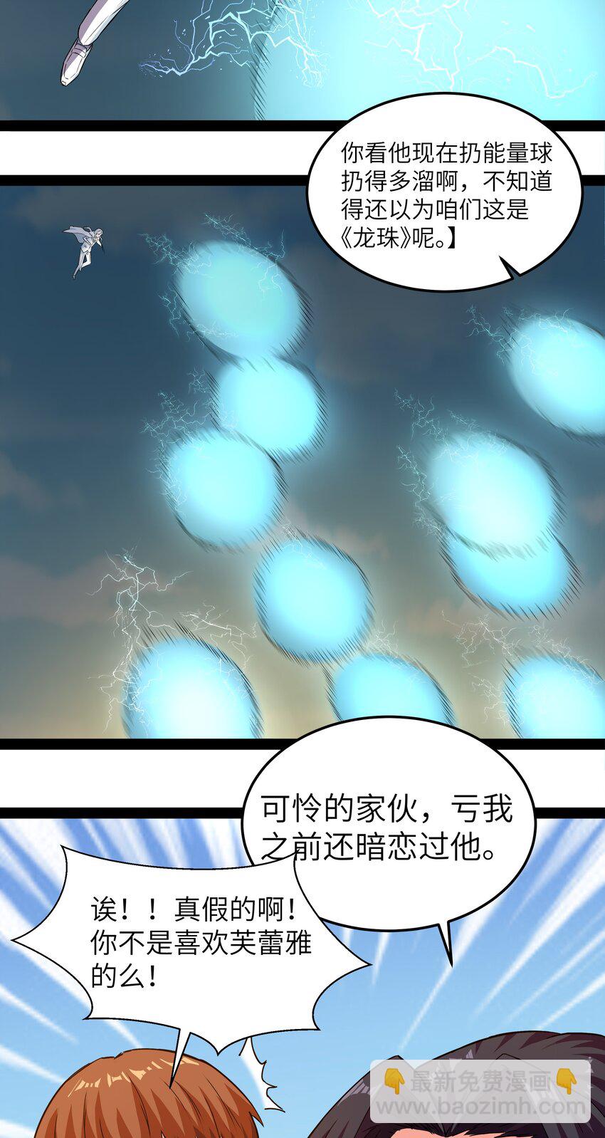 013 暴走！库罗波诺夫(1/2)-第13话