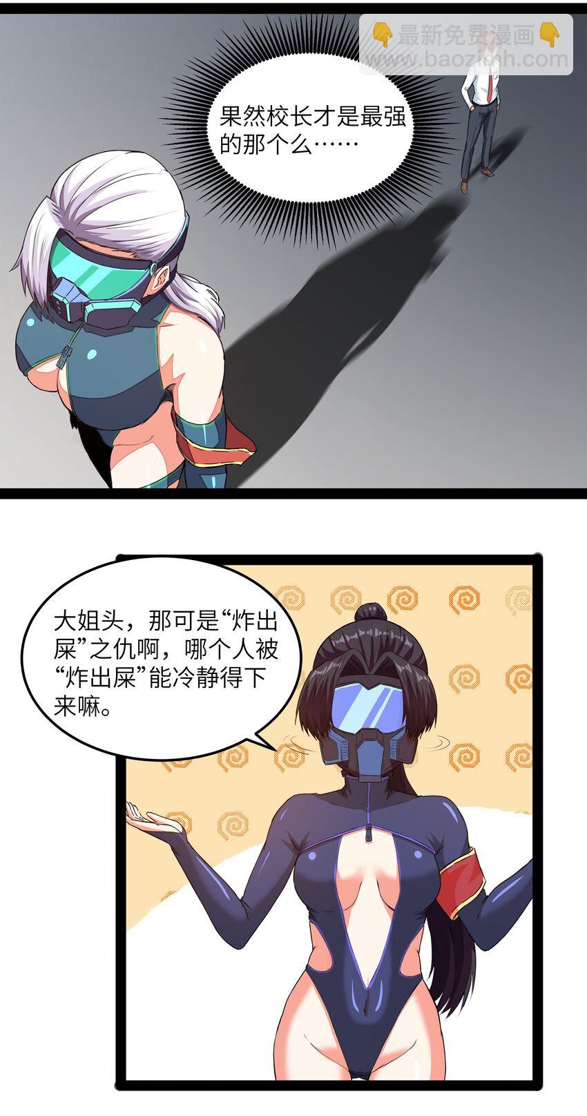 013 暴走！库罗波诺夫(1/2)-第13话