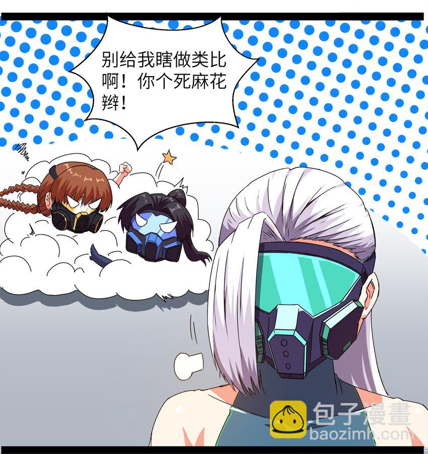 013 暴走！库罗波诺夫(1/2)-第13话