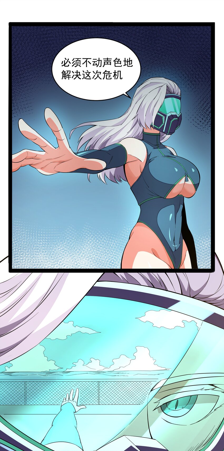 013 暴走！库罗波诺夫(1/2)-第13话