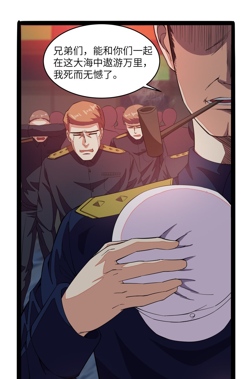 013 暴走！库罗波诺夫(1/2)-第13话