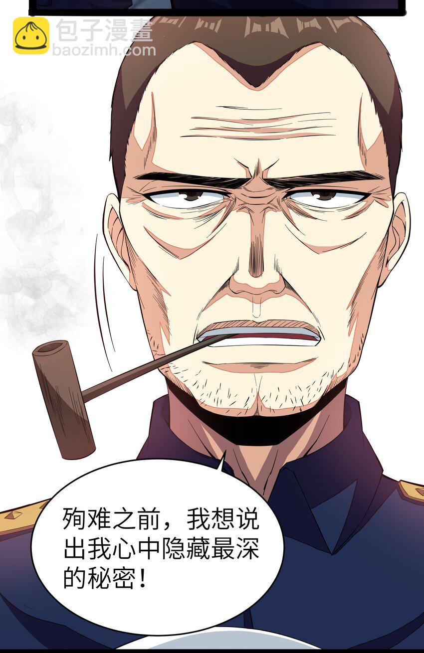 013 暴走！库罗波诺夫(1/2)-第13话