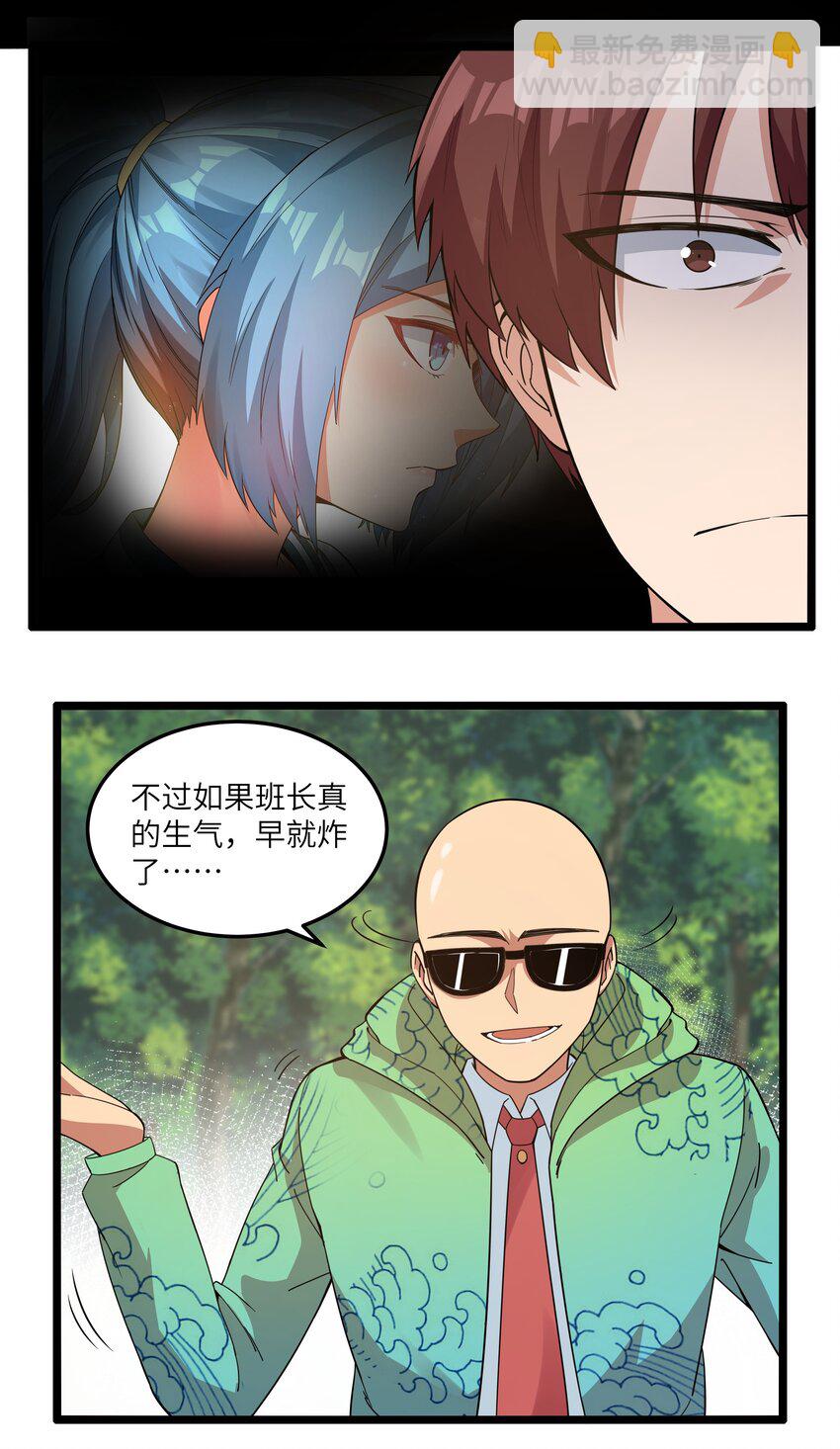 015 临爆状态(1/2)-第15话