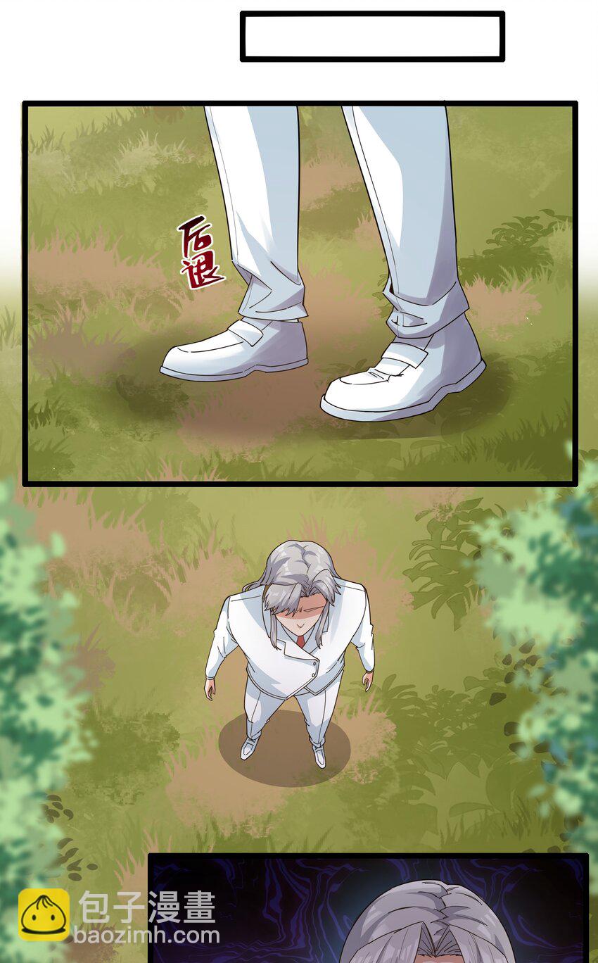 015 临爆状态(1/2)-第15话