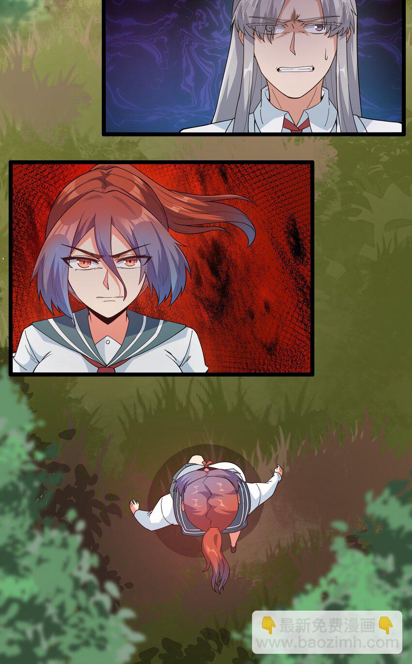 015 临爆状态(1/2)-第15话