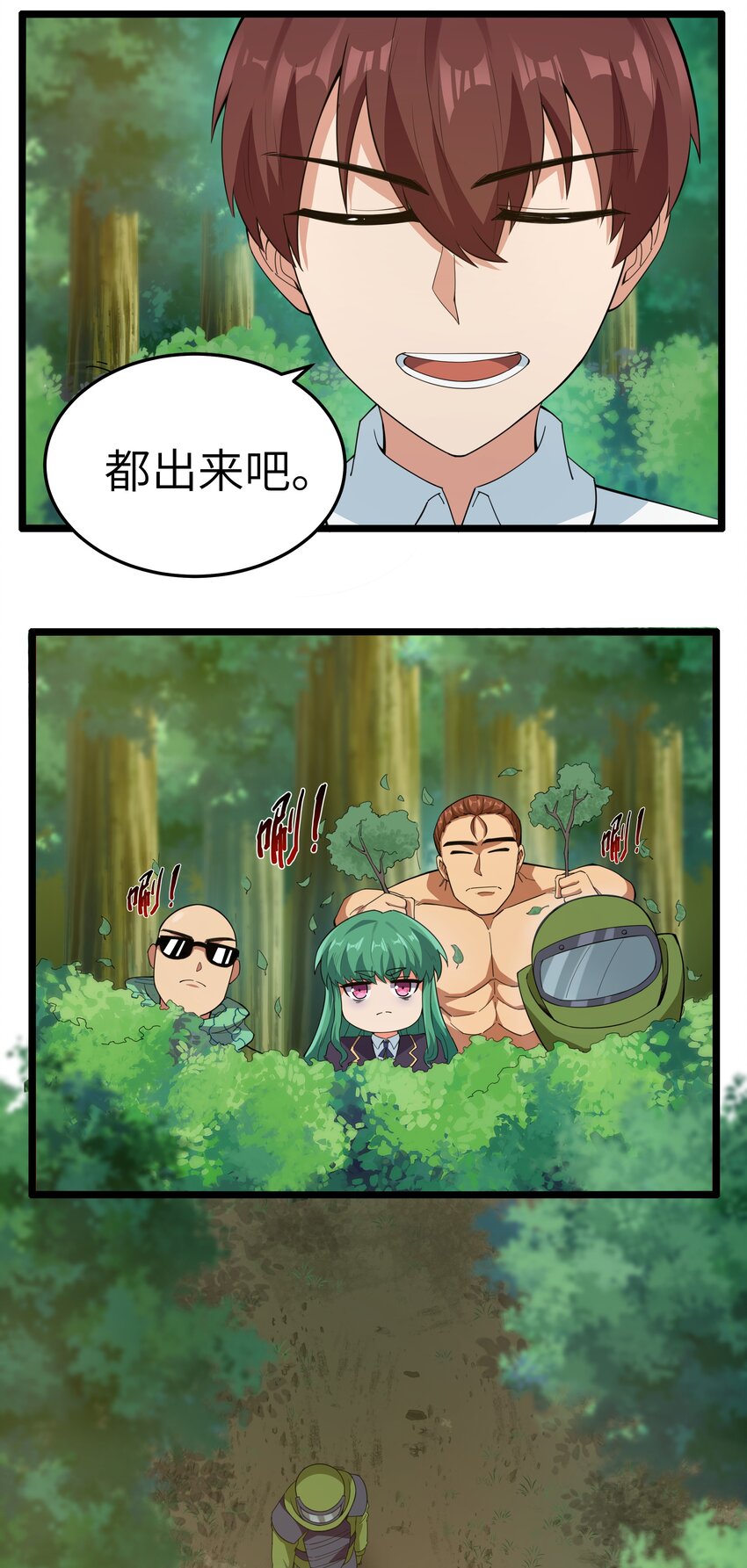 015 临爆状态(1/2)-第15话