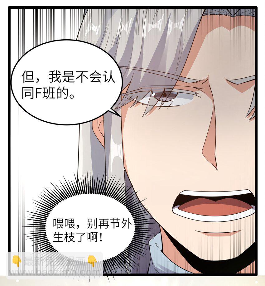 015 临爆状态(1/2)-第15话