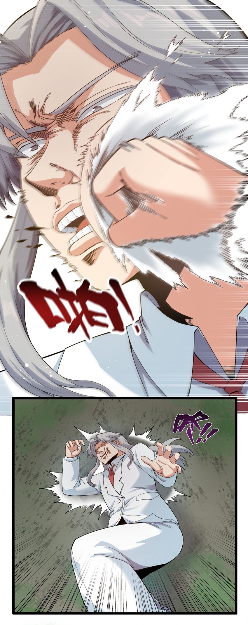 015 临爆状态(1/2)-第15话