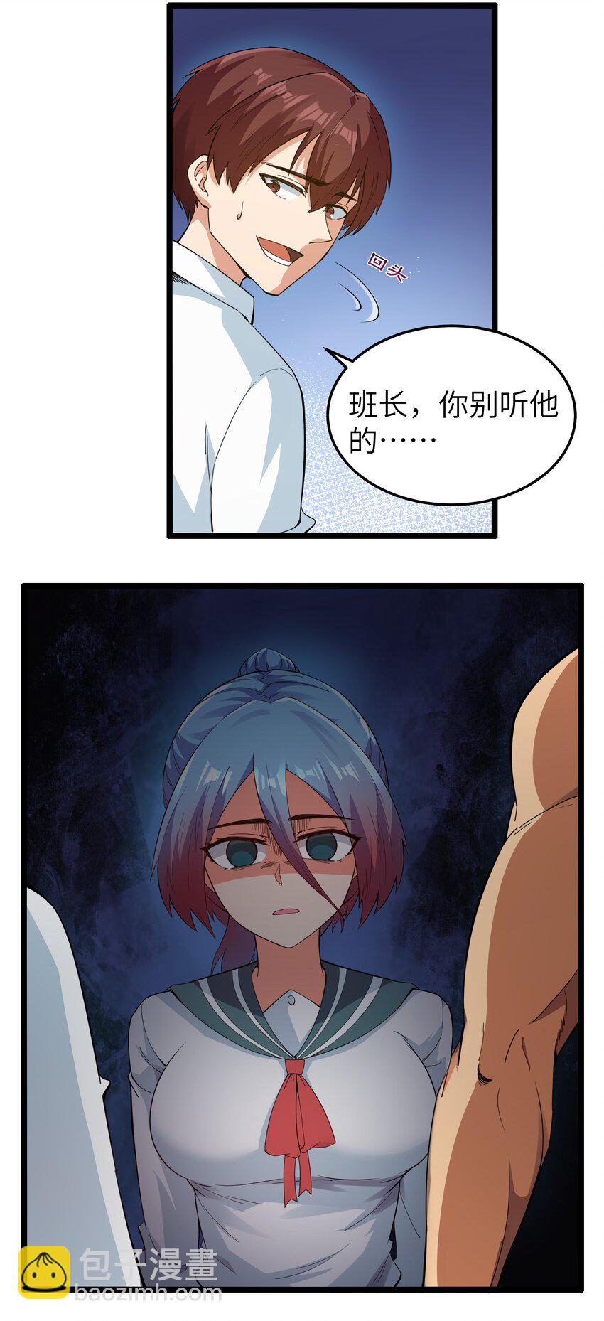 015 临爆状态(1/2)-第15话