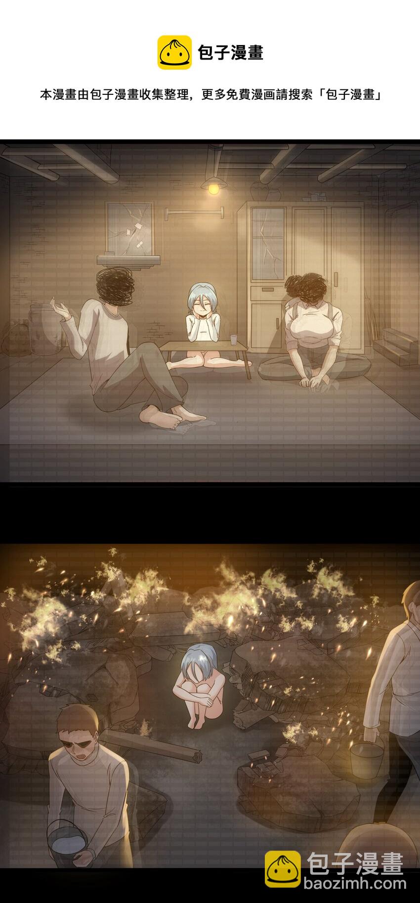 015 临爆状态(1/2)-第15话