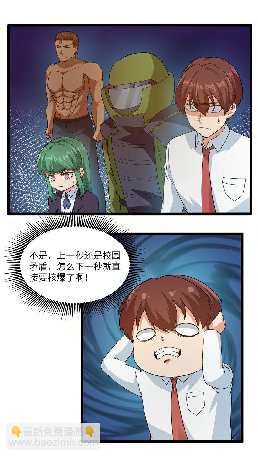 015 临爆状态(1/2)-第15话