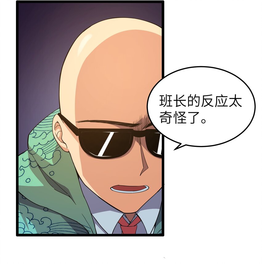 015 临爆状态(1/2)-第15话