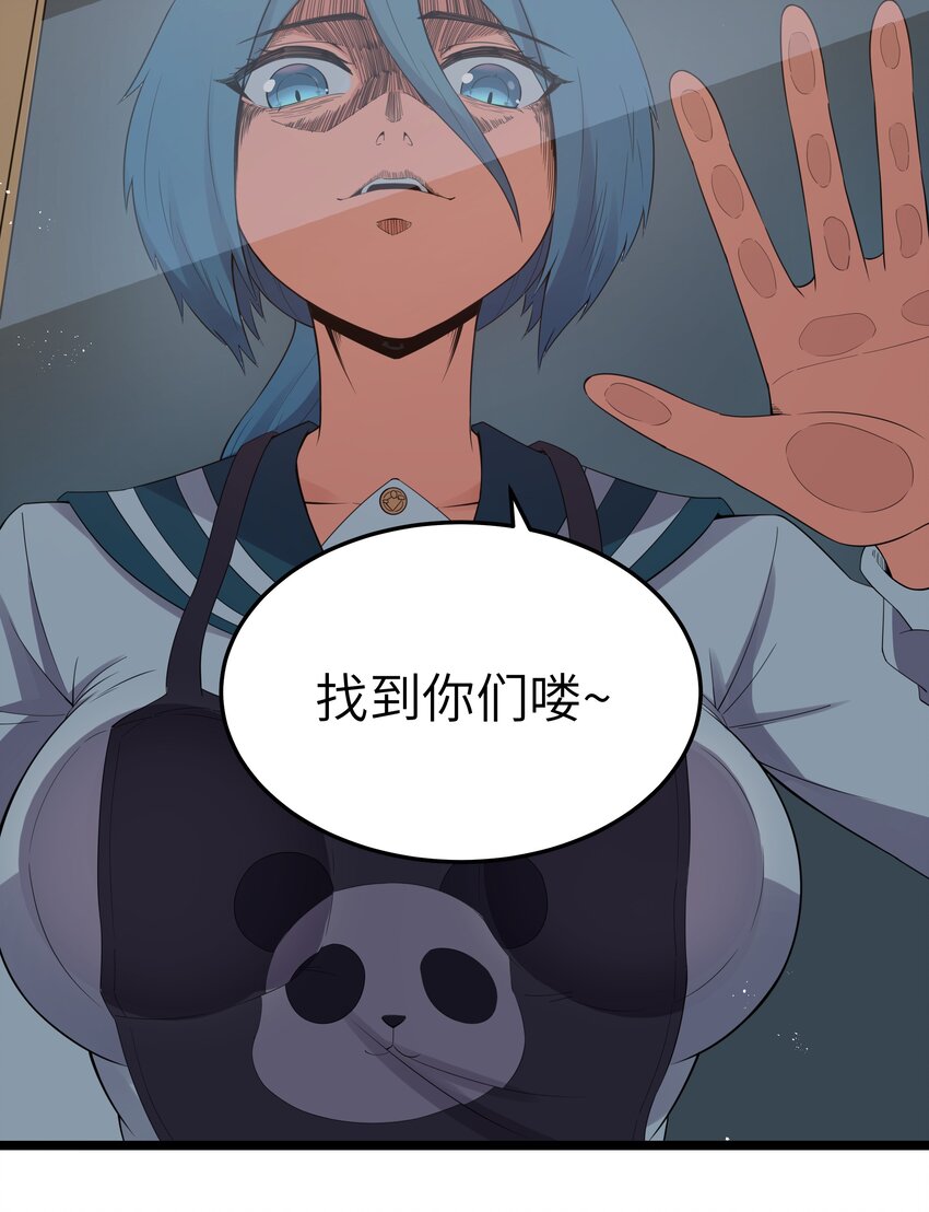 017 吃饭始终是难题（上）(1/2)-第17话