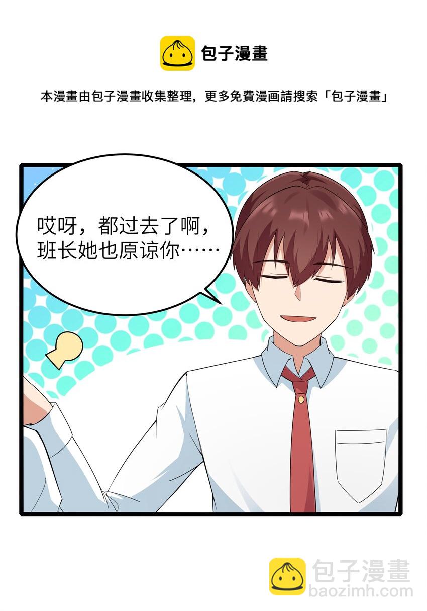 017 吃饭始终是难题（上）(1/2)-第17话