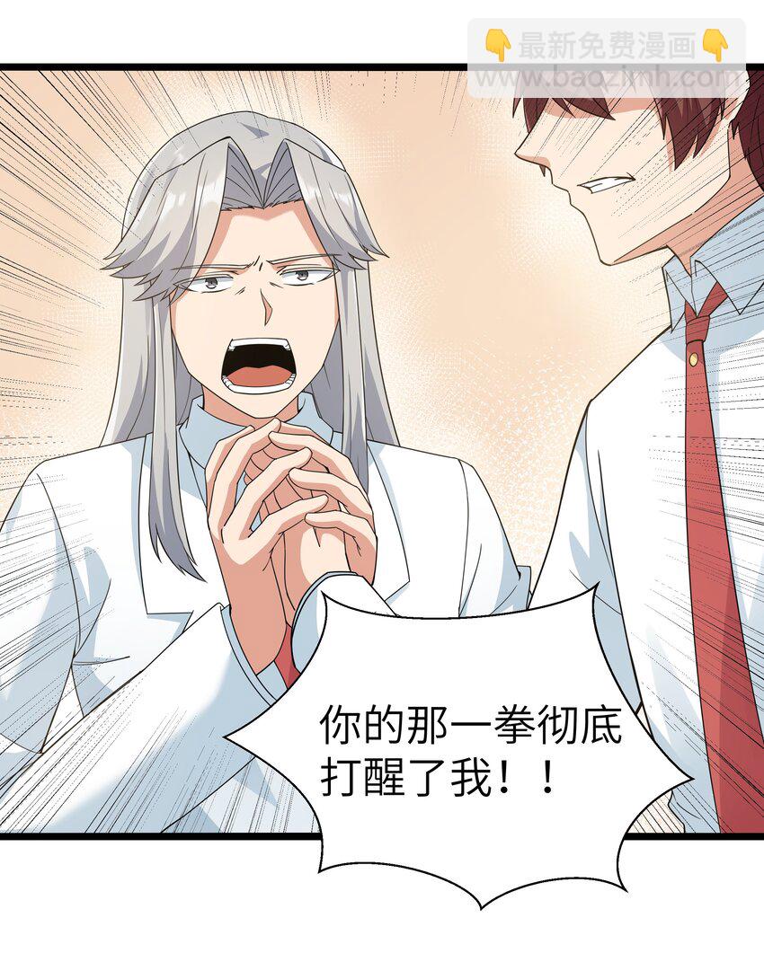 017 吃饭始终是难题（上）(1/2)-第17话